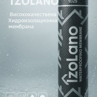 Изолано 4 мм. сив